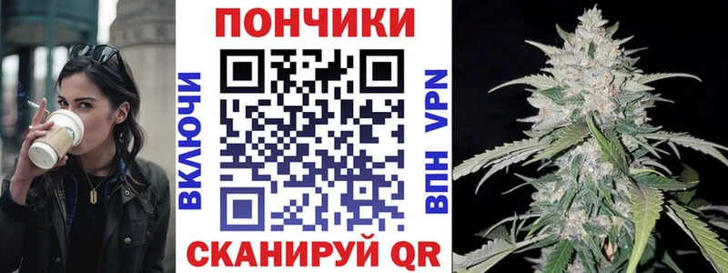ГАШИШ Пятигорск