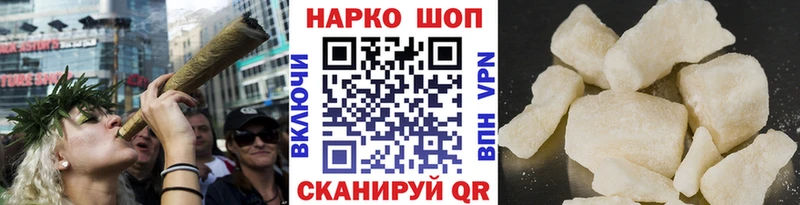 Купить наркоту Пятигорск СОЛЬ  КОКАИН  МДМА  Меф  Конопля  ГАШ 