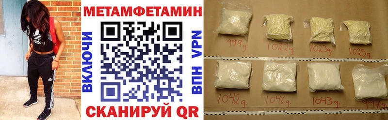 ОМГ ОМГ вход  Пятигорск  Амфетамин 97%  где продают  