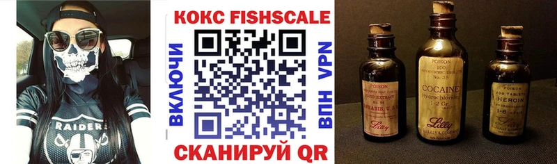 Cocaine Колумбийский  hydra вход  Пятигорск 