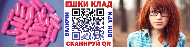 Ecstasy DUBAI Пятигорск