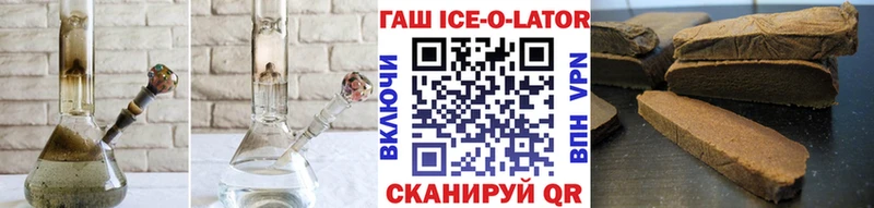 ГАШИШ Premium  Пятигорск 