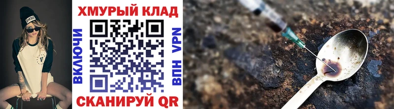 закладки  Пятигорск  дарк нет официальный сайт  ГЕРОИН Афган 