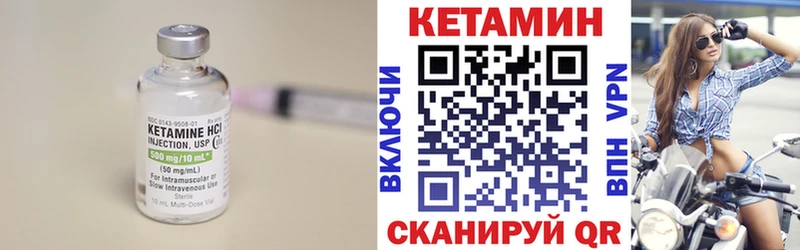кракен   Пятигорск  Кетамин ketamine 