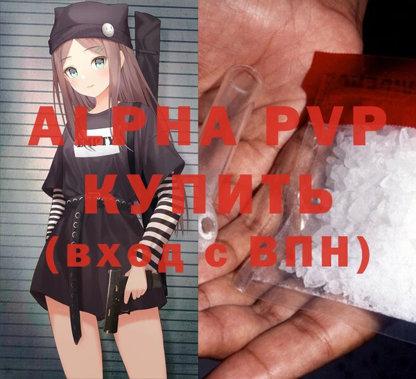 spice Балабаново