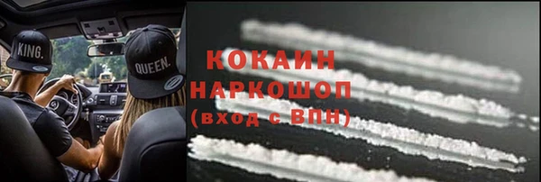 mdpv Нязепетровск