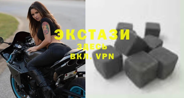 молекула духа Балахна