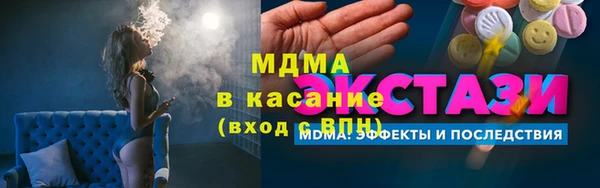 молекула духа Балахна