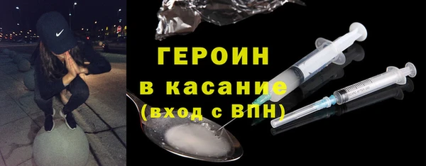 молекула духа Балахна