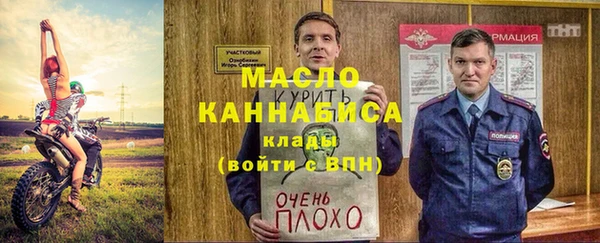 молекула духа Балахна