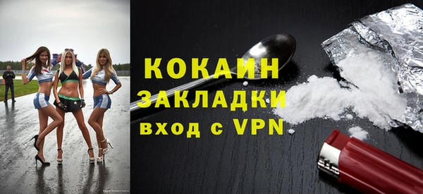 mdpv Нязепетровск
