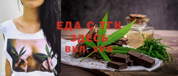 молекула духа Балахна