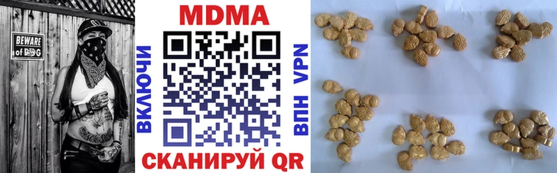 MEGA ONION  Пятигорск  МДМА VHQ  купить закладку 