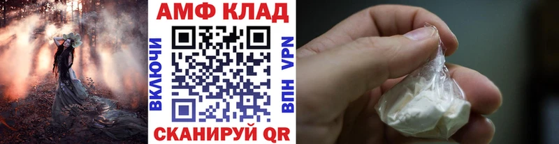 Метамфетамин витя  как найти закладки  Пятигорск 