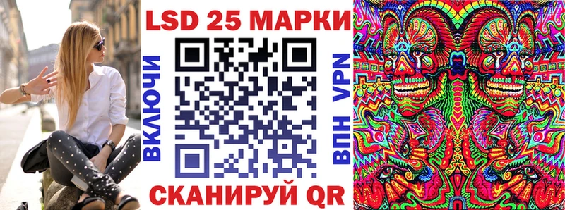 Наркотические марки 1,8мг Пятигорск
