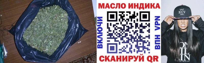 Дистиллят ТГК вейп с тгк Пятигорск